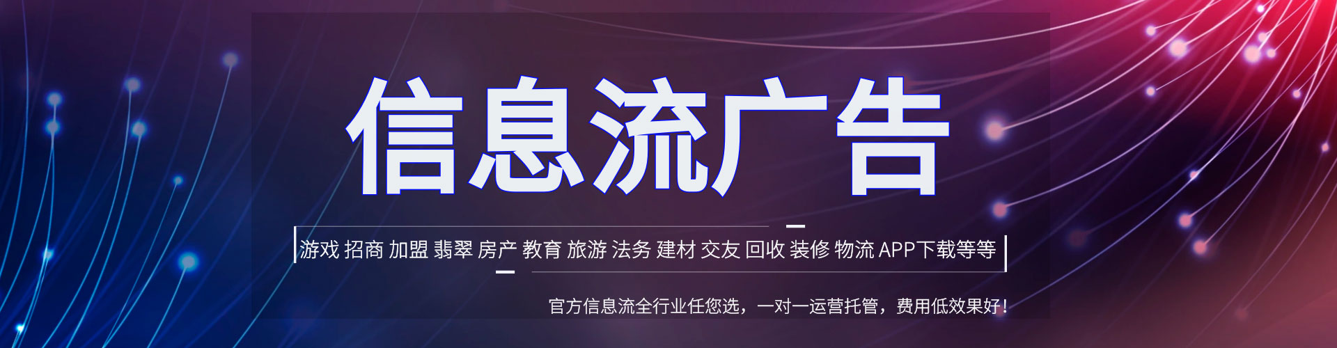 台东竞价排名