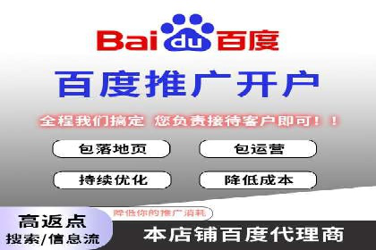 百度竞价代运营公司如何实现广告投放的精准定位
